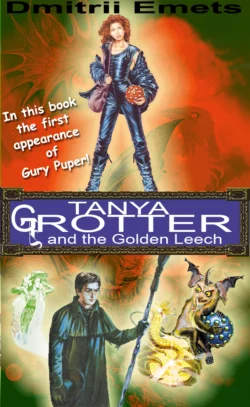 Tanya Grotter and the Golden Leech, Дмитрий Емец