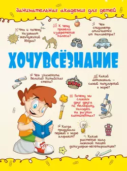 Хочувсёзнание, Дмитрий Кошевар