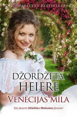 Venēcijas mīla, Džordžeta Heiere