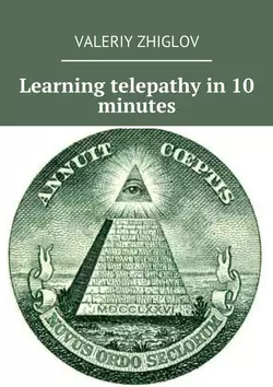 Learning telepathy in 10 minutes, Valeriy Zhiglov