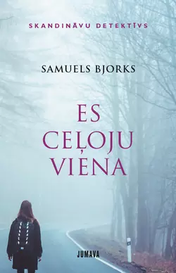 Es ceļoju viena, Samuels Bjorks