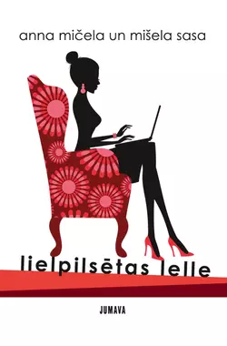 Lielpilsētas lelle, Anna Mičela