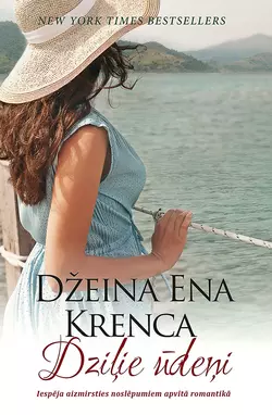 Dziļie ūdeņi, Džeina Krenca