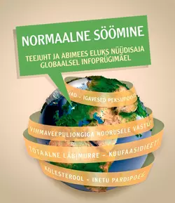 Normaalne söömine, Mihkel Zilmer, Urmas Kokassaar, Anne Lill