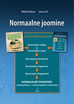 Normaalne joomine, Mihkel Zilmer, Anne Lill