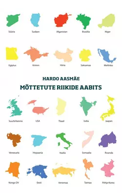 Mõttetute riikide aabits, Hardo Aasmäe