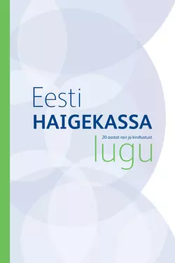 Eesti Haigekassa lugu. 20 aastat ravi ja kindlustust, Grupi autorid