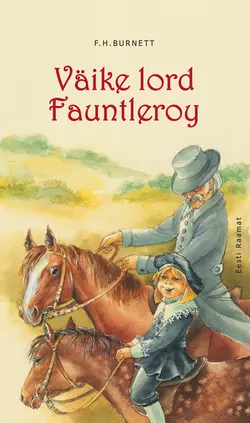 Väike lord Fauntleroy, Фрэнсис Элиза Ходжсон Бёрнетт