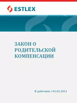 Закон о родительской компенсации, Grupi autorid