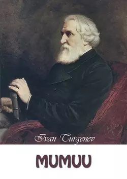 Mumuu, Ivan Turgenev