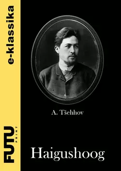 Haigushoog, Anton Tšehhov