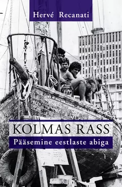 Kolmas rass Herve Recanati