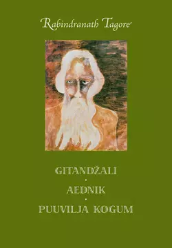 Gitandžali. Aednik. Puuvilja kogum Rabindranath Tagore