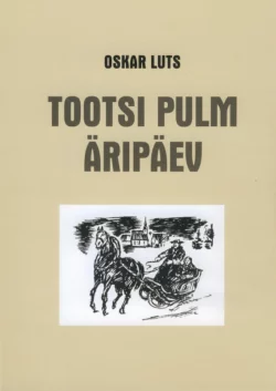 Tootsi pulm. Äripäev Оскар Лутс