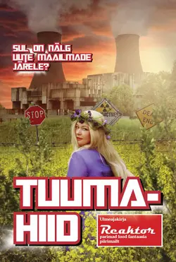 Tuumahiid J.J. Metsavana и Ove Hillep