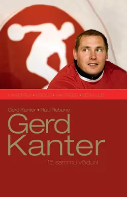 Gerd Kanter. 15 sammu võiduni, Gerd Kanter