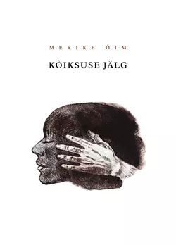 Kõiksuse jälg, Merike Õim