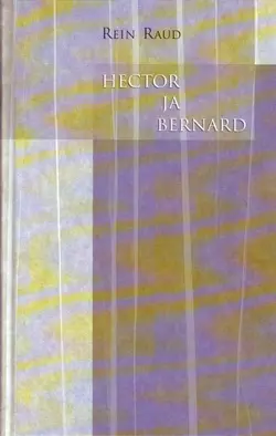 Hector ja Bernard Rein Raud