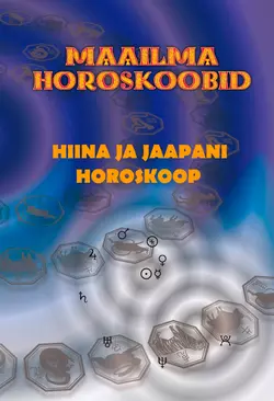 Hiina ja Jaapani horoskoop, Gerda Kroom (koostaja)