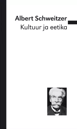 Kultuur ja eetika, Albert Schweitzer