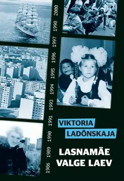 Lasnamäe valge laev, Viktoria Ladõnskaja