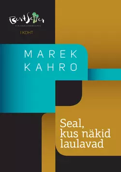 Seal, kus näkid laulavad, Marek Kahro