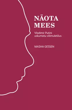 Näota mees: Vladimir Putini uskumatu võimuletõus, Masha Gessen