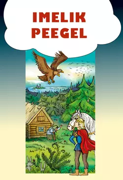 Imelik peegel, Juhan Kunder