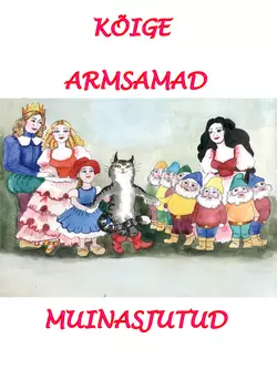 Kõige armsamad muinasjutud, Margit Mikk-Sokk