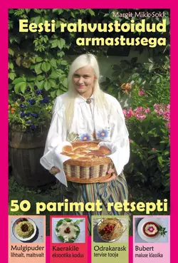 Eesti Rahvustoidud. 50 parimat retsepti, Margit Mikk-Sokk