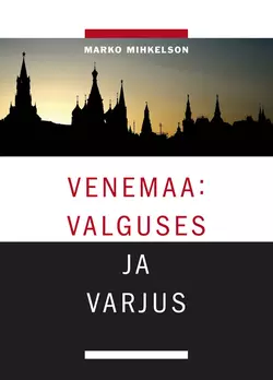 Venemaa: valguses ja varjus, Marko Mihkelson