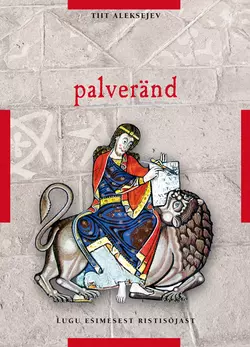 Palveränd, Tiit Aleksejev