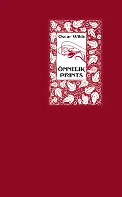 Õnnelik prints, Оскар Уайльд