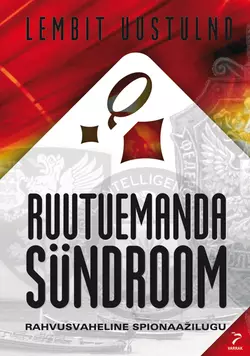 Ruutuemanda sündroom, Lembit Uustulnd