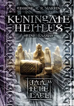 Kuningate heitlus. Teine raamat George R. R. Martin