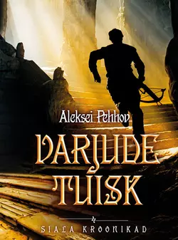 Varjude tuisk Aleksei Pehhov