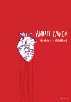 Harbini ööliblikad, Andrei Ivanov