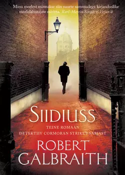 Siidiuss, Роберт Гэлбрейт