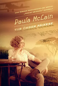 Tiir ümber päikese, Paula McLain