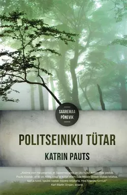 Politseiniku tütar, Katrin Pauts