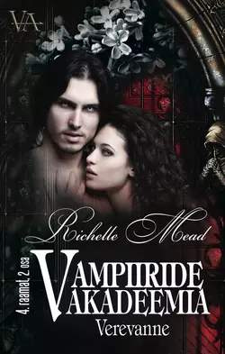 Verevanne. Vampiiride akadeemia 4. raamatu 2. osa, Richelle Mead