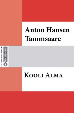 Kooli Alma, Anton Hansen Tammsaare