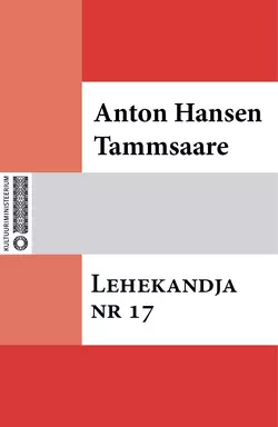 Lehekandja nr. 17, Anton Hansen Tammsaare