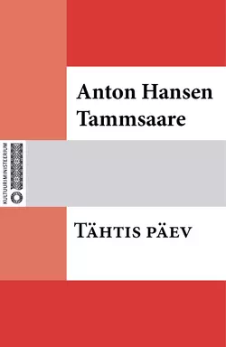 Tähtis päev, Anton Hansen Tammsaare