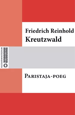 Paristaja-poeg, Friedrich Reinhold Kreutzwald