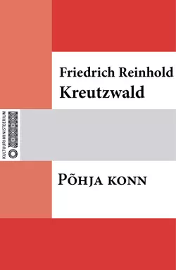 Põhja konn, Friedrich Reinhold Kreutzwald