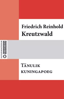 Tänulik kuningapoeg, Friedrich Reinhold Kreutzwald