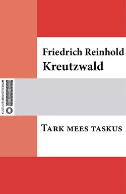 Tark mees taskus, Friedrich Reinhold Kreutzwald