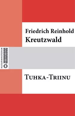 Tuhka-Triinu, Friedrich Reinhold Kreutzwald