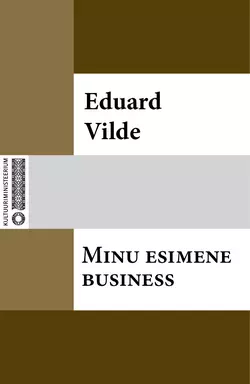 Minu esimene business, Эдуард Вильде